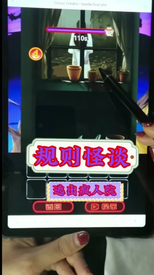 病房轶事合集游戏官网最新下载地址及玩法介绍