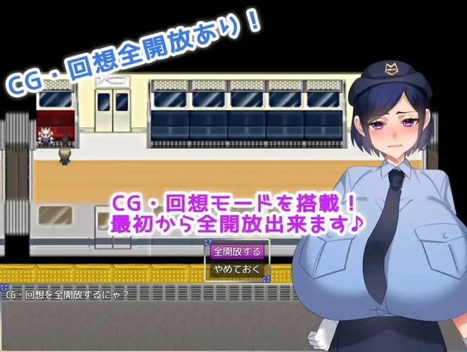 痴汉电车2更新地址大全 一键获取游戏资源