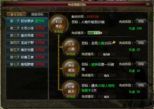 痴汉电车2最新版本号是多少 游戏更新到哪了