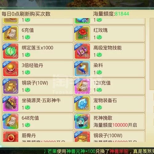 白嫖券安卓汉化软件 免费下载安装攻略