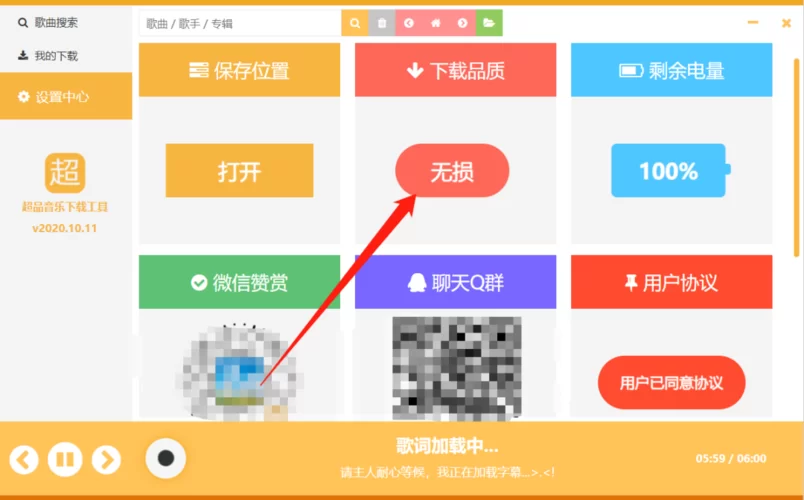 白嫖券安卓汉化软件 免费下载安装攻略
