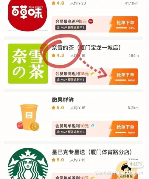 白嫖券安卓汉化软件 免费下载安装攻略
