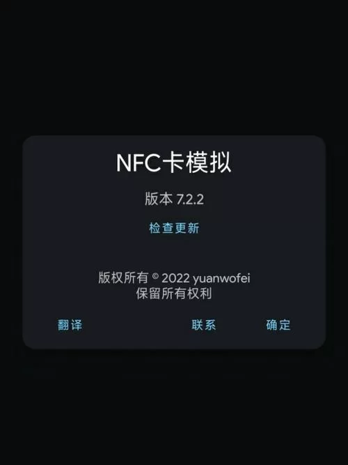 白嫖券安卓汉化软件 免费下载安装攻略