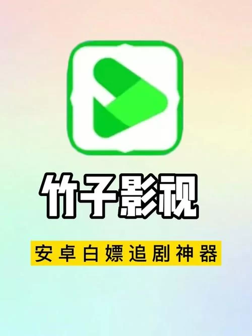 白嫖券安卓汉化软件 免费下载安装攻略