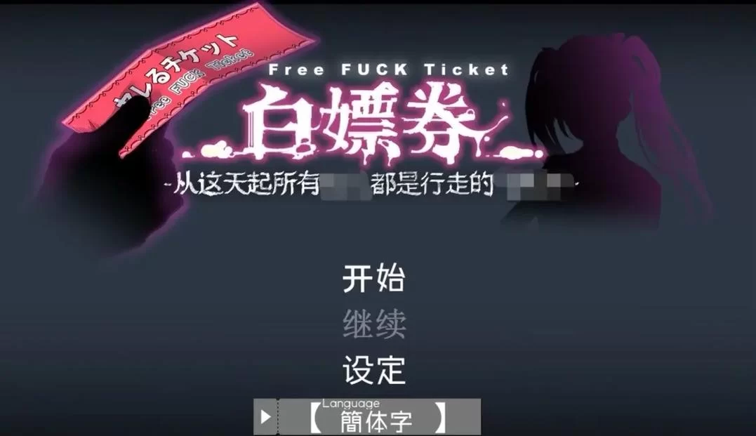 白嫖券安卓版攻略 省钱妙招全在这里