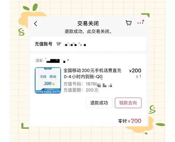 白嫖券安卓版攻略 省钱妙招全在这里