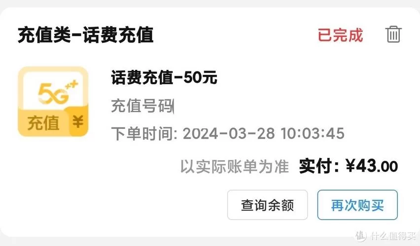 白嫖券安卓版攻略 省钱妙招全在这里