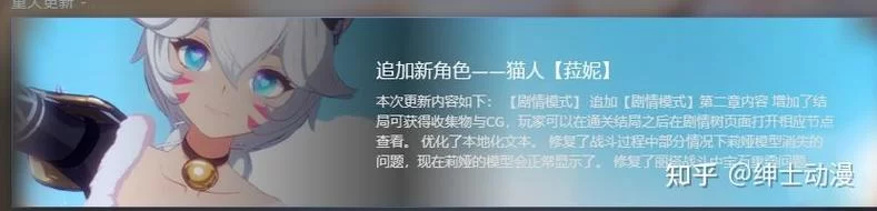 白嫖券绅士游戏下载指南 手把手教你免费玩