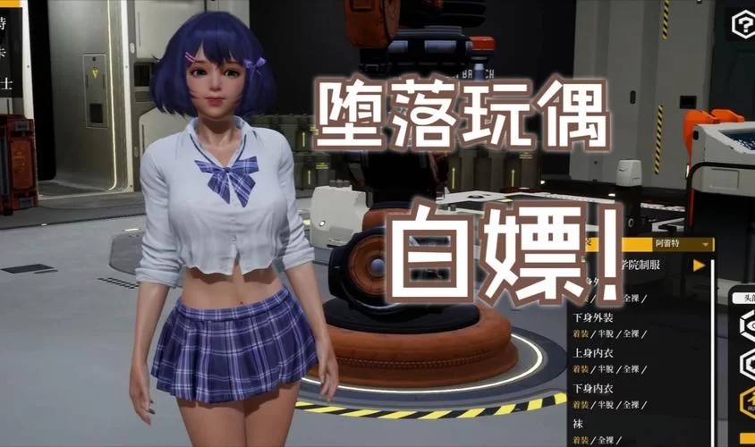 白嫖券绅士游戏下载指南 手把手教你免费玩
