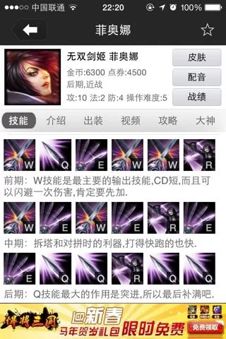 百鬼夜行剑姬无双安卓汉化后常见问题解决方法