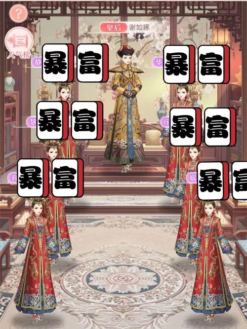 皇后游戏第1季最新版本怎么玩新手必看指南
