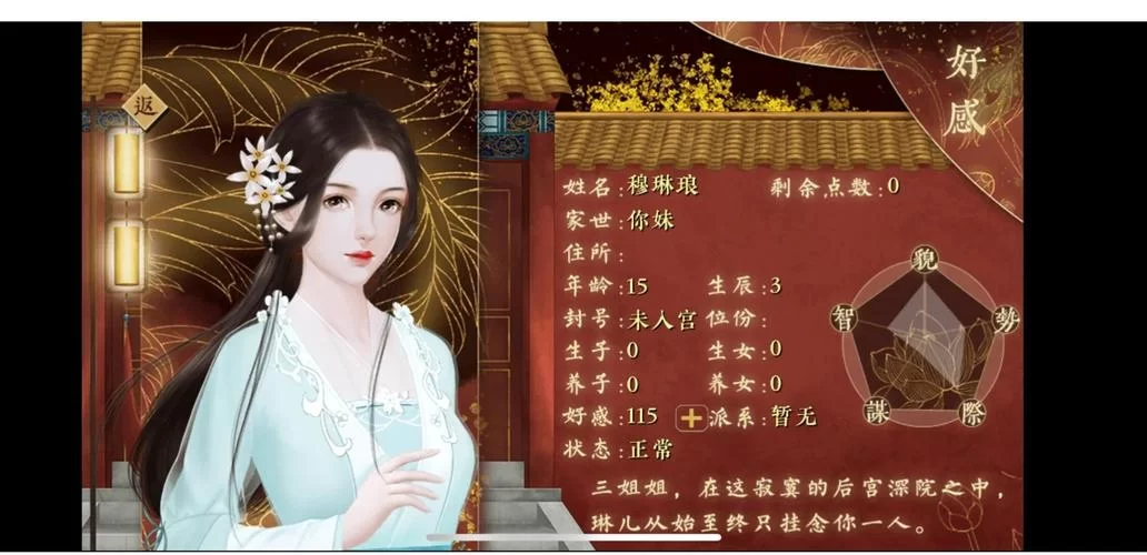 皇后游戏第1季最新版本怎么玩新手必看指南