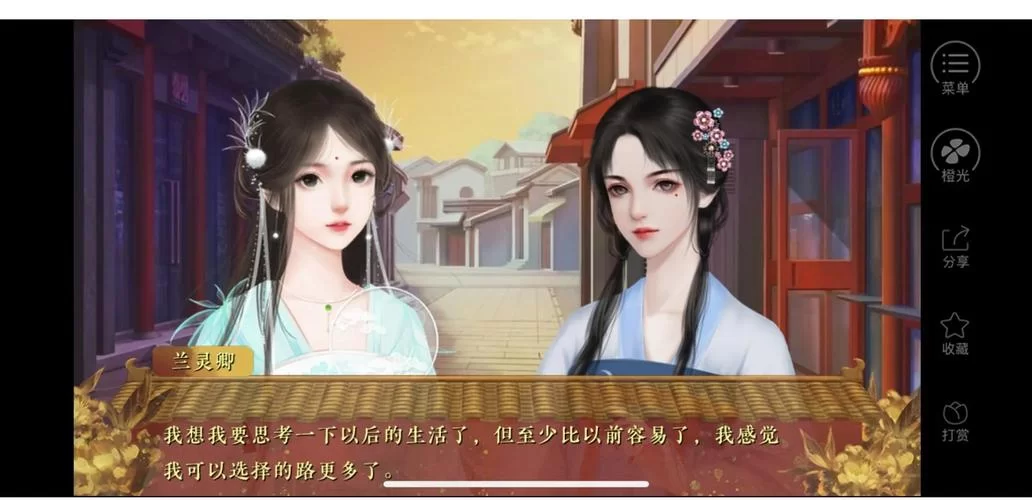 皇后游戏第1季最新版本怎么玩新手必看指南