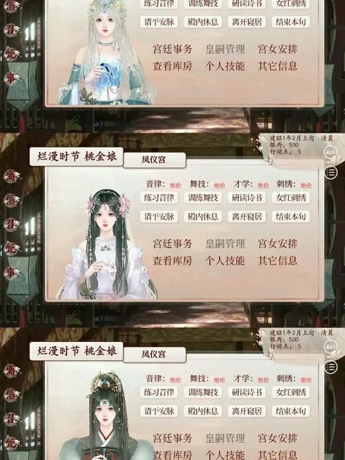 皇后游戏第2季更新地址速查 高清流畅观看攻略