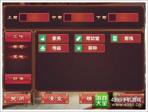 皇后游戏第2季更新地址速查 高清流畅观看攻略