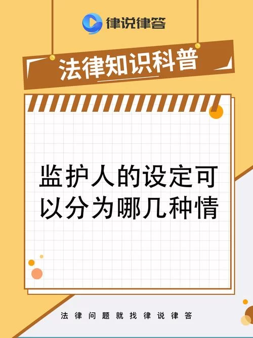 监护人在哪下载 官方下载渠道一网打尽