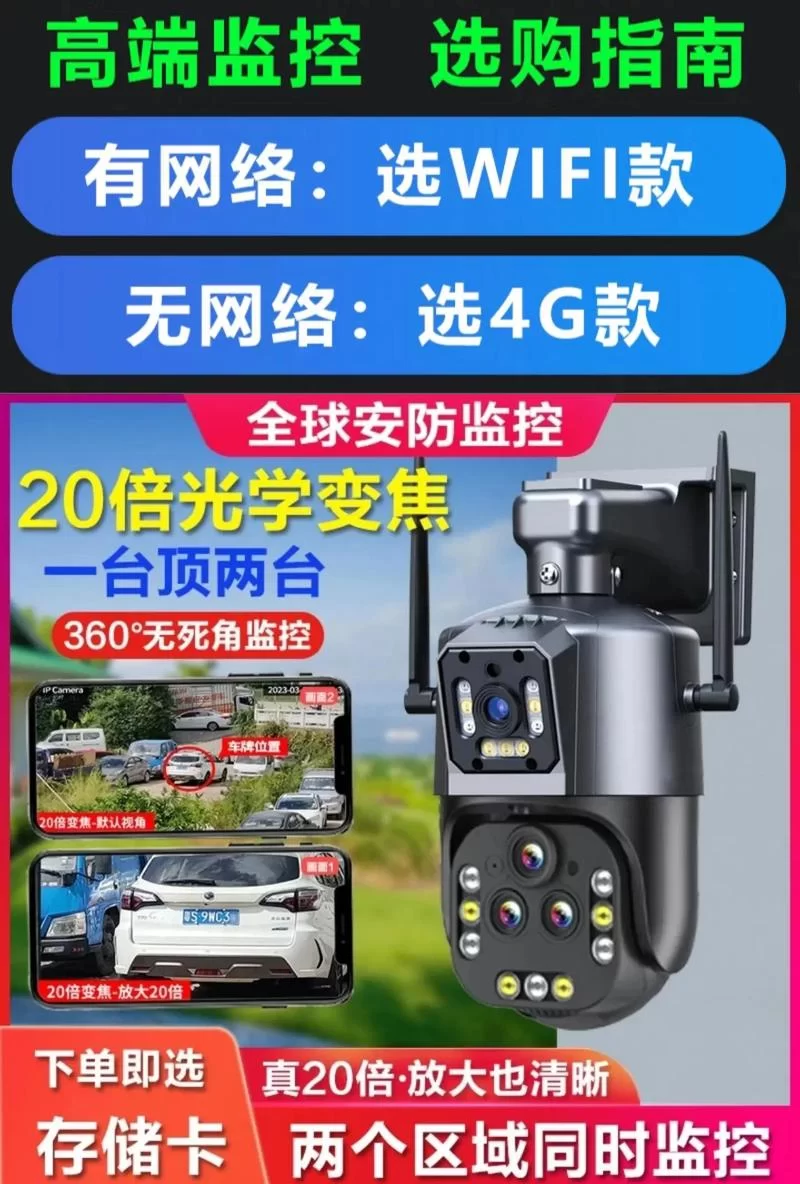监控器最新版本有哪些亮点 一文带你快速了解