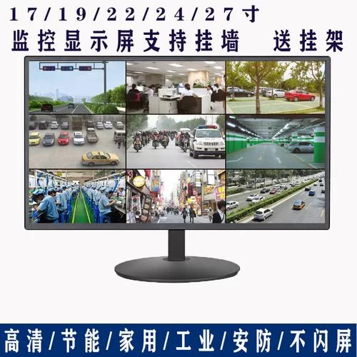 监控器最新版本有哪些亮点 一文带你快速了解
