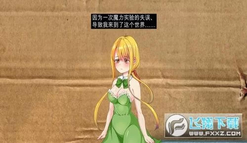 监狱岛的巨乳女看守安卓汉化版剧情介绍与评测