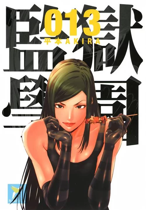 监狱岛的巨乳女看守官网最新情报公开