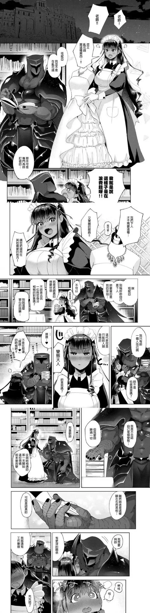 监狱岛的巨乳女看守官网最新情报公开