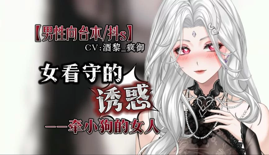 监狱岛的巨乳女看守官网最新情报公开