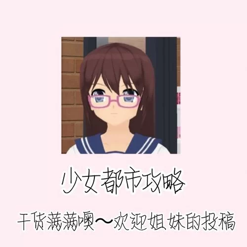 监狱都市的花之少女更新地址大全一键直达