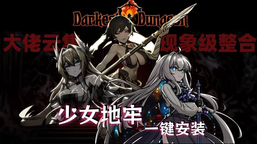 监狱都市的花之少女游戏下载手机版体验评测