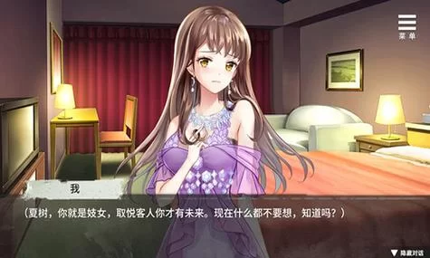 监禁女王游戏下载常见问题 解决方法大全