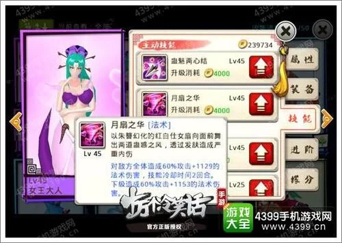 监禁女王游戏下载常见问题 解决方法大全