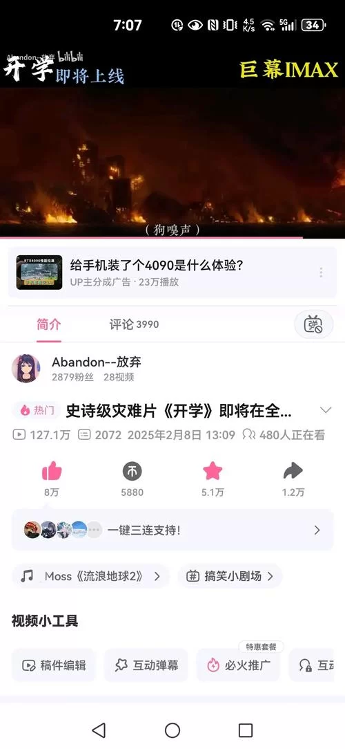 盗摄学园更新地址更换了最新访问方法教学