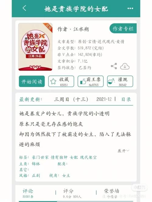 盗摄学园汉化版最新更新内容解析 这些改动要知道