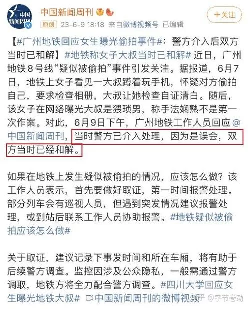 盗摄学园汉化版最新更新内容解析 这些改动要知道