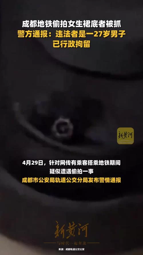盗摄视奸官网被查封警方公布案件细节