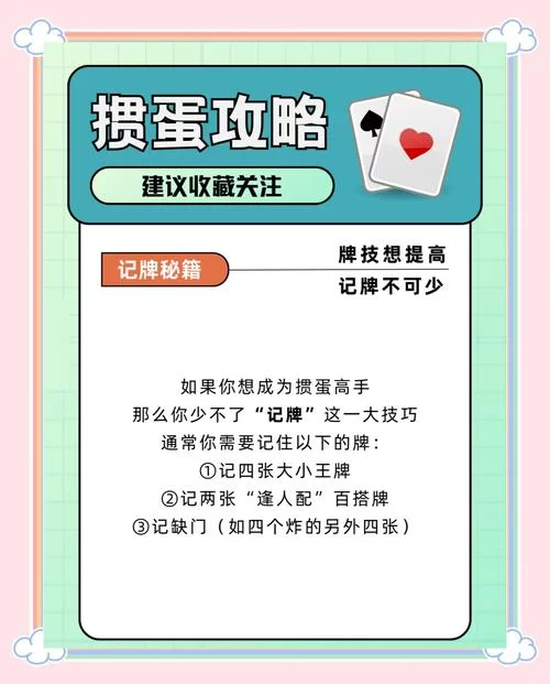 盗摄视奸杨过游戏技巧 高手都在用的实战秘籍