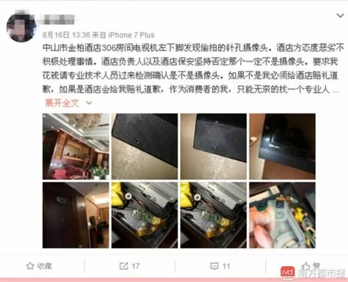 盗摄视奸版本大全最新偷拍案例与防范指南