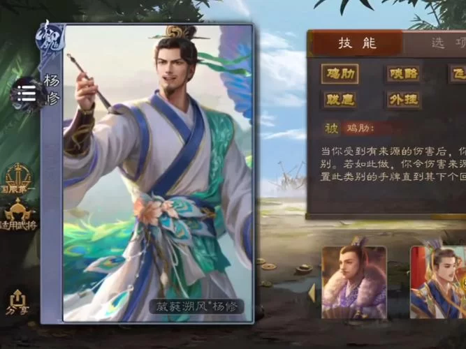 真三国无双绅士版杨过游戏角色技能解析与评测