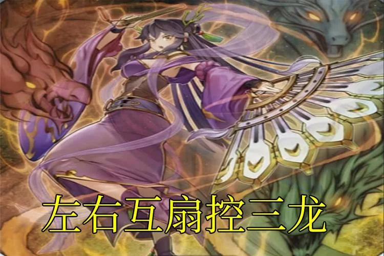 真三国无双绅士版杨过游戏角色技能解析与评测