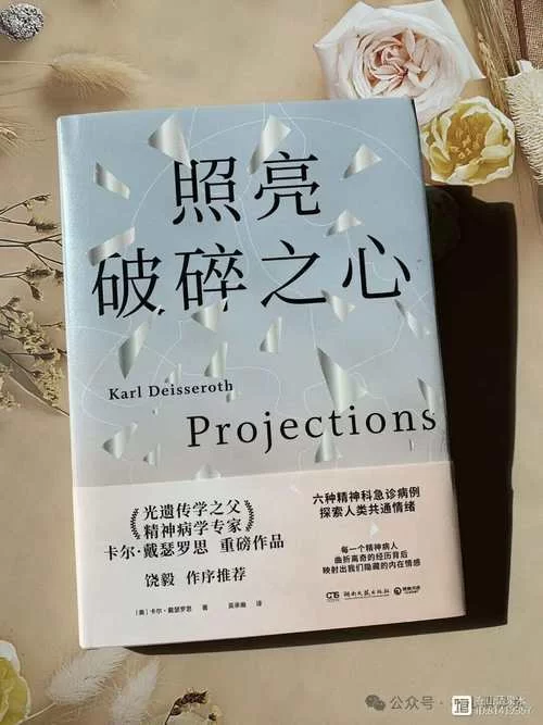 破碎的心灵最新研究 为什么现代人更容易受伤