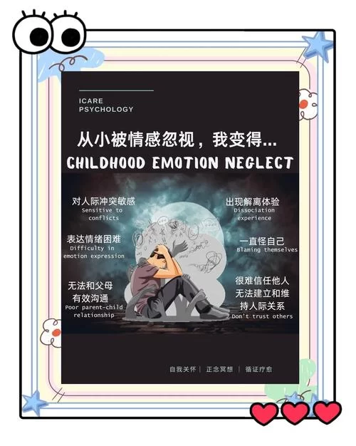 破碎的心灵最新研究 为什么现代人更容易受伤