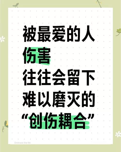 破碎的心灵最新研究 为什么现代人更容易受伤