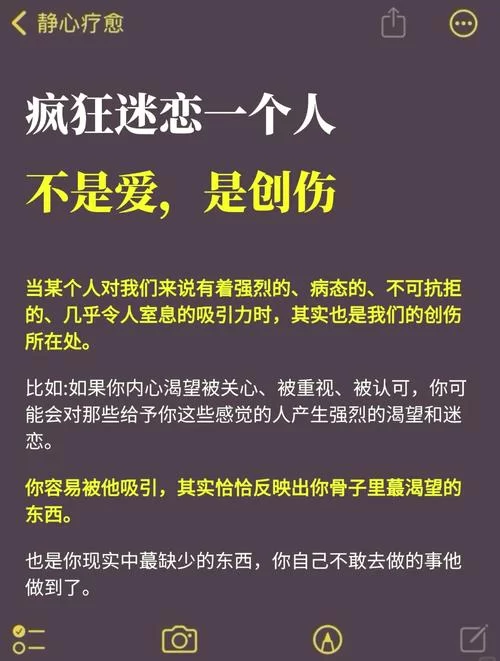 破碎的心灵最新研究 为什么现代人更容易受伤