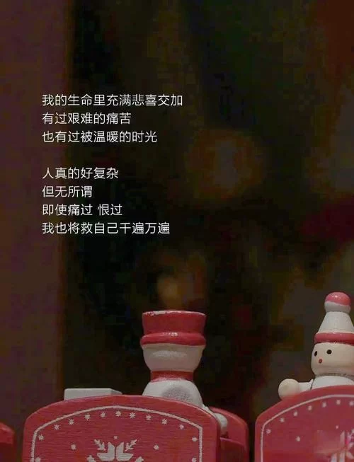 破碎的心灵最新研究 为什么现代人更容易受伤