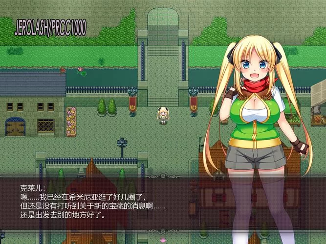 破碎的心灵绅士游戏盘点 这些佳作值得你细细品味