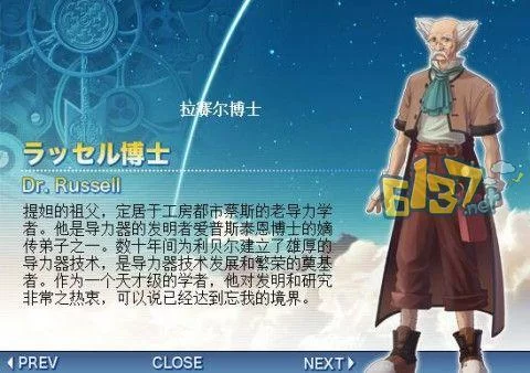 破碎的梦之城绅士游戏角色介绍全人物背景故事