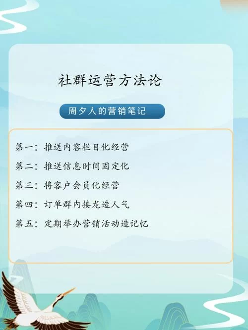 社群审查下载地址安全吗 如何避免风险