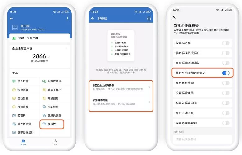 社群审查下载地址安全吗 如何避免风险