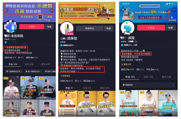社群审查下载地址安全吗 如何避免风险