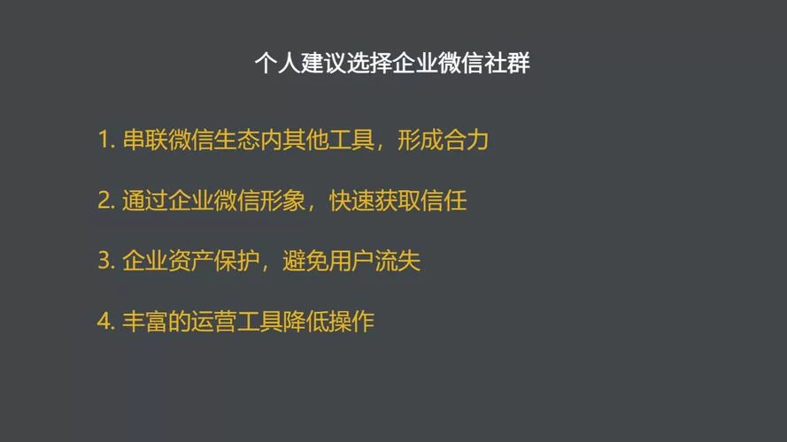 社群审查下载地址安全吗 如何避免风险
