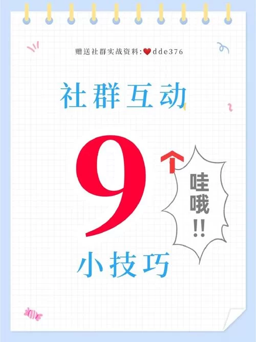 社群审查杨过游戏是否合理玩家意见两极分化